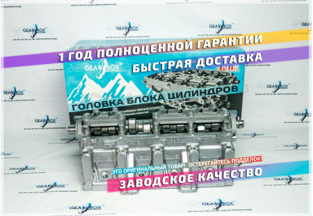 Головка блока цилиндров ГБЦ 11186 для а/м ВАЗ Гранта и Датсун Он-До (в сборе, Евро-3, под датчик)