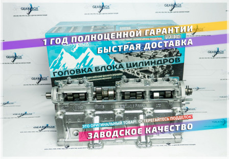 Головка блока цилиндров ГБЦ 21083 в сборе для а/м ВАЗ 2109-2114 (инжекторная)