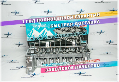 Головка блока цилиндров ГБЦ 21214 нового образца в сборе для а/м ВАЗ 2131 Нива Урбан, 2123 Нива Шевроле (под датчик фаз)