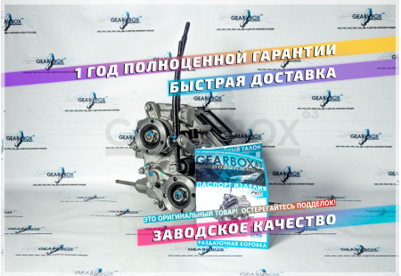 Раздаточная коробка РКП 21213 для а/м ВАЗ Нива 2121, 21213 (старого образца)
