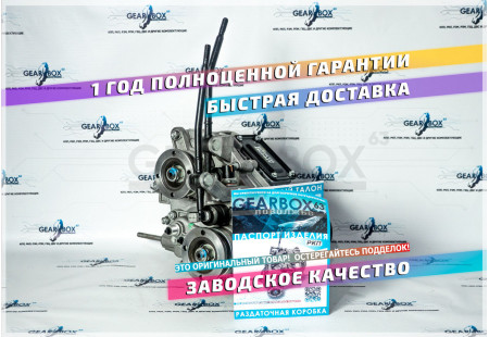 Раздаточная коробка РКП 21214 для а/м ВАЗ Нива 2121, 21213, 21214, 2131, Нива Урбан, Нива Легенд, Нива Бронто (старого образца)
