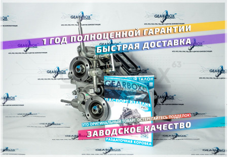 Раздаточная коробка РКП 2123 для а/м Нива Шевроле, Нива Тревел (старого образца)