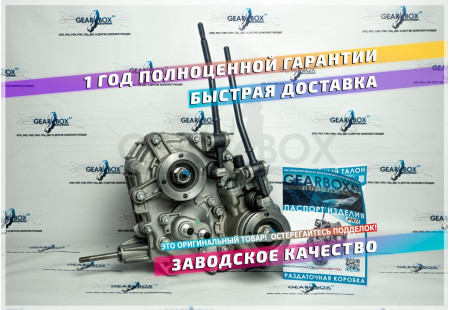 Раздаточная коробка РКП 21214 для а/м ВАЗ Нива 21214, 2131, Урбан, Легенд, Бронто (усиленная, нового образца)