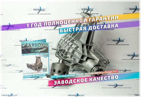 Редуктор переднего моста РПМ 21214 3,9 (11/43, 24 шлица) с самоблоком для а/м ВАЗ Нива 21214, 2131, Нива Урбан