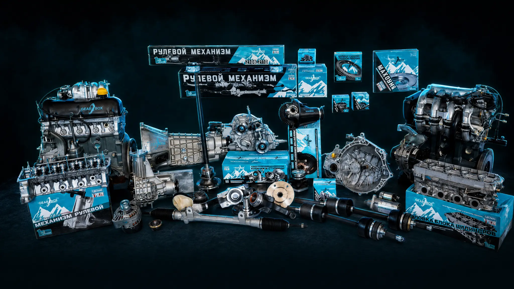 Продукция GEARBOX63 — КПП, двигатели, рулевые механизмы для ВАЗ